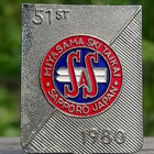 Japanilainen Sapporo 1980 Urheilumerkki. Halkaisija - 38 mm. - pikkukuva 1