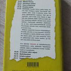 Kalavale Kansalliseepos Arto Salminen - pikkukuva 2