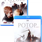 Potop / The Deluge / Tulva 1974 2 x Blu-ray muoveissa - pikkukuva 1