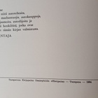 Nauru autolle vitsikirja vuodelta 1964 - pikkukuva 3