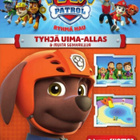 Ryhmä Hau: Tyhjä uima-allas dvd - pikkukuva 1