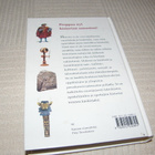 Historian sanakirja -sid - pikkukuva 2