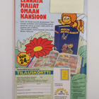 Maija Mehiläinen 7/1989 - pikkukuva 2