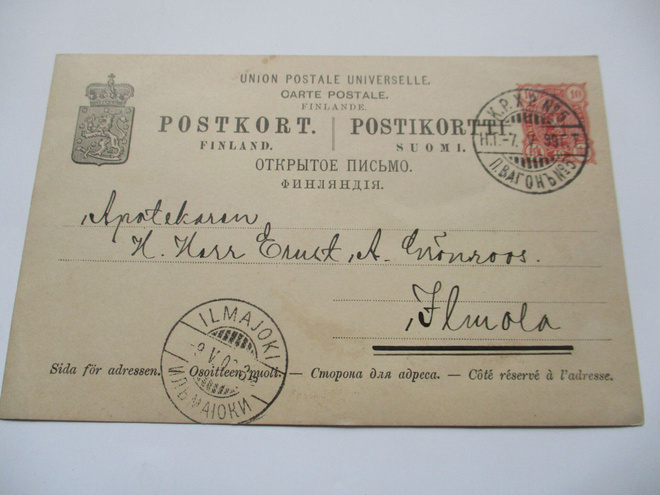 1899 KPXP 5 ehiö Hki - Ilmajoki