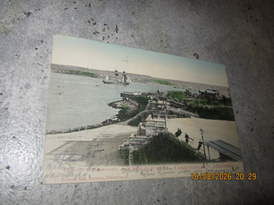 Sevastopol-postikortti Pietariin (leimattu 1905)
