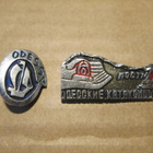 CCCP (Ukraina): kaksi vintage kaupunkipinssiä - Odessa - pikkukuva 1