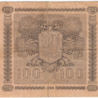 100 Markkaa 1922 Litt.A H-sarjaa, kl.4 - pikkukuva 2