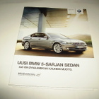Myyntiesite - BMW 5-sarjan sedan - 2010 - pikkukuva 1