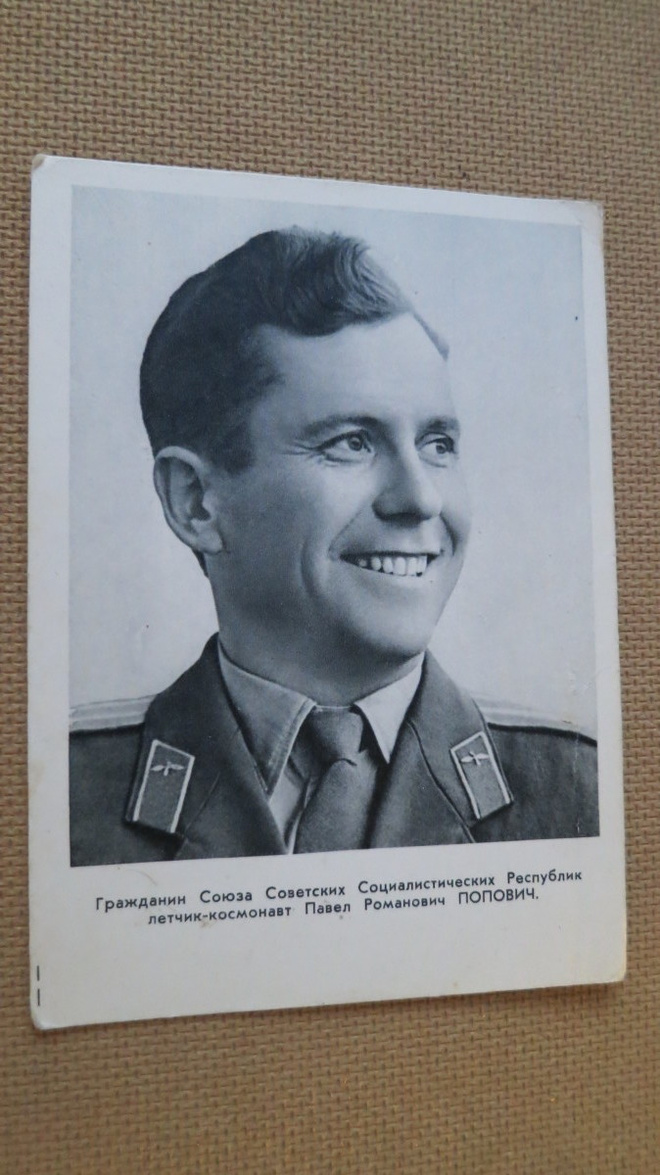 CCCP: kosmonauttipostikortti 1962 - Pavel Popovits