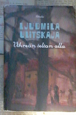 Ljudmila Ulitskaja - Vihreän teltan alla (sid.)