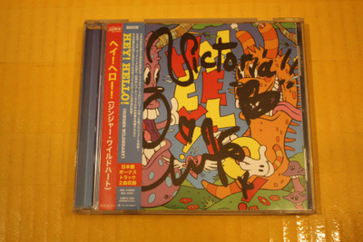 Hey! Hello! – Hey! Hello! CD *JAPANI*