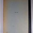 Helsingin kaupungin kunnalliskalenteri 1961 - pikkukuva 2