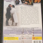 The good night (Dvd) - pikkukuva 2