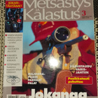 Metsästys ja kalastus 3/1996 - pikkukuva 1