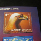 Bulgaria 1995: pienoisarkki - luonnonsuojeluvuosi - pikkukuva 3