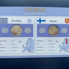 2€ 2014 Suomi + Kreikka Monetan erikoissarja UNC - pikkukuva 1