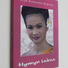 Lilja Kinnunen-Riipinen : Hymyn takaa - pikkukuva 1