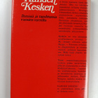 Frank Mangs : Kahden kesken - pikkukuva 2