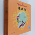 Mei Hou Wang Xi Lie Cong Shu(Di 4Ji Gong 8Ce) (Kotelossa) - pikkukuva 3