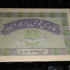 India Intia Gandhi kylaraha 1 Rupee UNC - pikkukuva 2