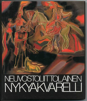 Neuvostoliittolainen nykyakvarelli  (1.p., 1985)