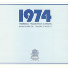 v. 1974 Islanti-vuosilajitelma - pikkukuva 1