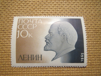 CCCP 1965: Vladimir Lenin 95 v.