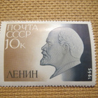 CCCP 1965: Vladimir Lenin 95 v. - pikkukuva 1