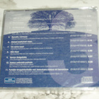 CD René Vol 3 (Uusi) - pikkukuva 2