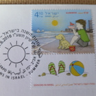 FDC Israel 2016: vuodenajat - kesä - pikkukuva 3