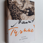 Maarit Tyrkkö : Tyttö ja nauhuri - pikkukuva 1