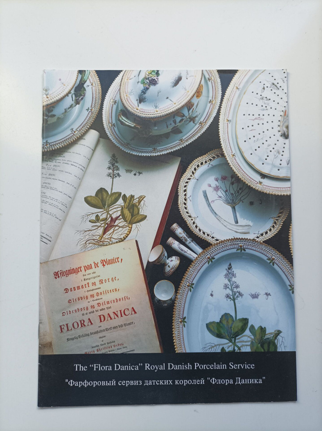 The "Flora Danica" Royal Danish Porcelain Service