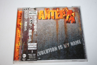 Pantera – Revolution Is My Name MCD JAPANI