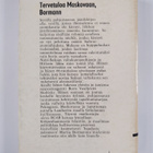 Arto Tuovinen : Tervetuloa Moskovaan, Bormann - pikkukuva 2