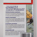 Korkeajännitys 5/2009 : Jimmyn ilmavoimat - pikkukuva 2