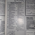 Metsästys ja kalastus 6/1990 - pikkukuva 3