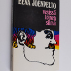 Eeva Joenpelto : Vesissä toinen silmä - pikkukuva 1