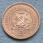 Kultaraha, Venäjä 10 ruplaa 1976, Chervonetc, kulta - pikkukuva 2
