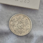 25 penniä 1908, Suomi - pikkukuva 2