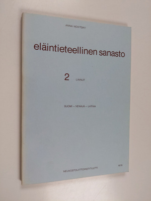 Anna Novitsky : Eläintieteellinen sanasto 2 : Linnut, suo...