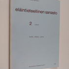 Anna Novitsky : Eläintieteellinen sanasto 2 : Linnut, suo... - pikkukuva 1