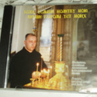 CD Prayers, Spiritual Songs And Bells - pikkukuva 1