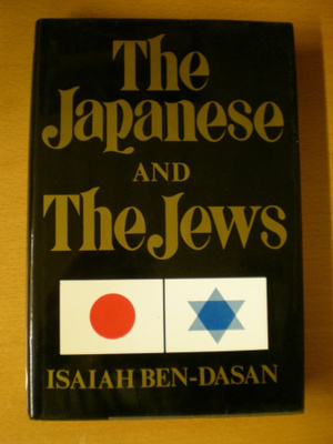 Isaiah Ben-Dasan: The Japanese and The Jews