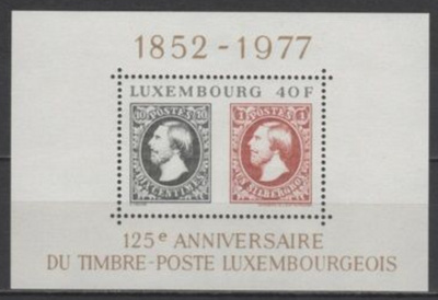 (S0383) LUXEMBOURG, 1977 (125 Years of Luxembourg's stamps)