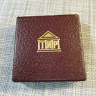 TNP 1820 -1970  mitali/S.Makulinski 1970 - pikkukuva 4