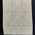 1947 Tuberkuloosi 20mk+5mk numerokuusilo ** - pikkukuva 2