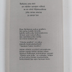 Klaus Rahikainen : Puheita pojalleni - pikkukuva 2
