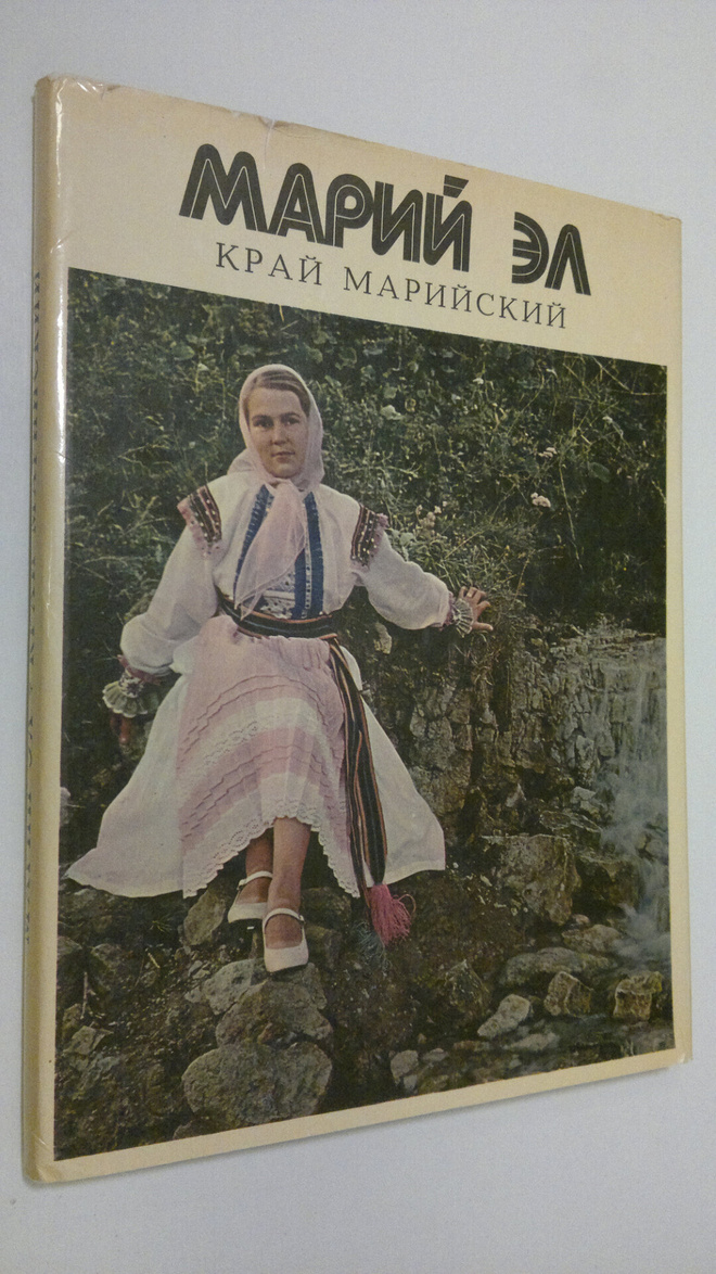 Mariy El - Kray Mariyskiy