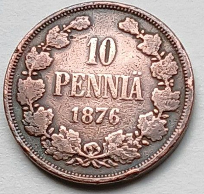 Aleksanteri II, kupari 10 p,vuodelta 1876,Lyöntim.300.977kpl