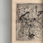 Hajek & Forman: Der frühe japanische Holzschnitt, 1957, K3 + - pikkukuva 3